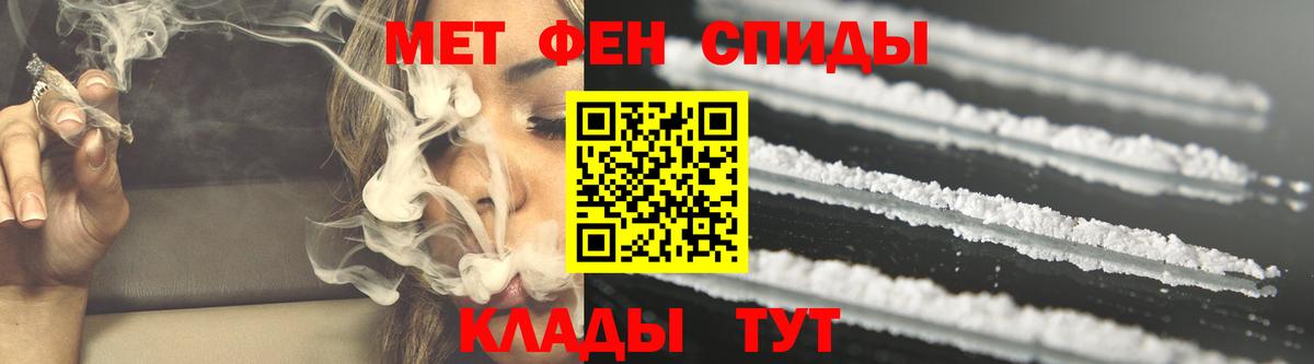 АМФЕТАМИН Premium  Вход с VPN  Череповец 