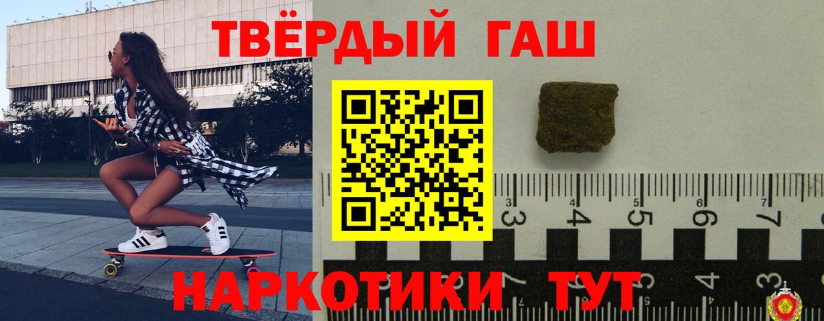 ГАШИШ гарик Череповец