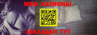 мескалин Бугуруслан