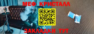 мескалин Бугуруслан