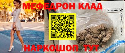 мескалин Бугуруслан