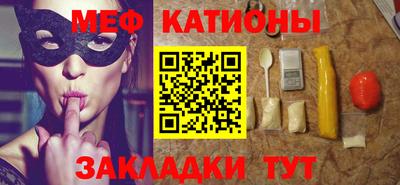 мескалин Бугуруслан