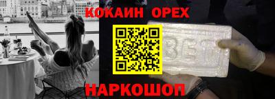 MDMA Будённовск
