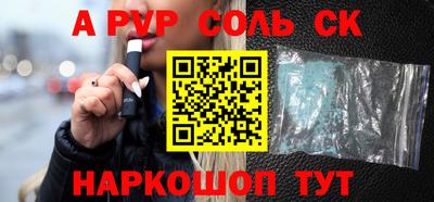 мескалин Бугуруслан