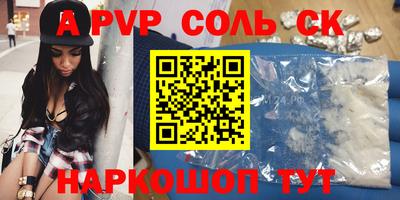 MDMA Будённовск