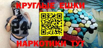 MDMA Будённовск