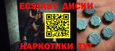 мескалин Бугуруслан