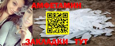 скорость Бузулук