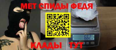 скорость Бузулук