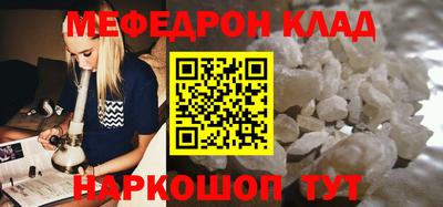 MDMA Будённовск