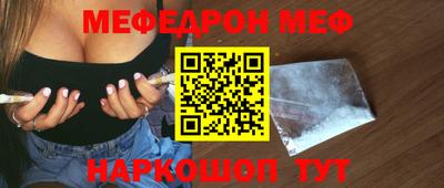 мескалин Бугуруслан