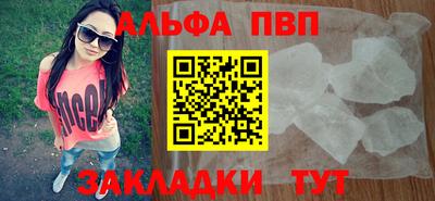 скорость Бузулук