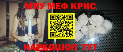 MDMA Будённовск