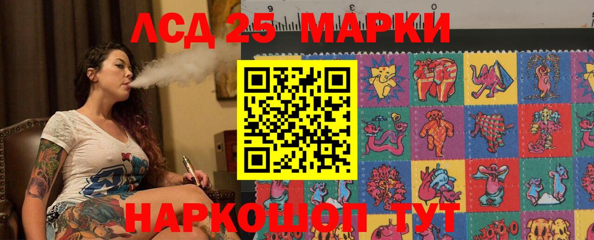 гидра как зайти  ЛСД экстази кислота  Вход с VPN  LSD-25 экстази кислота  Череповец 