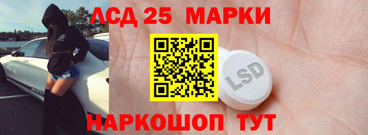 ЛСД экстази ecstasy Череповец