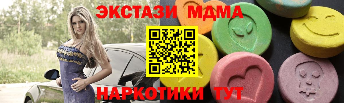MDMA Molly Череповец