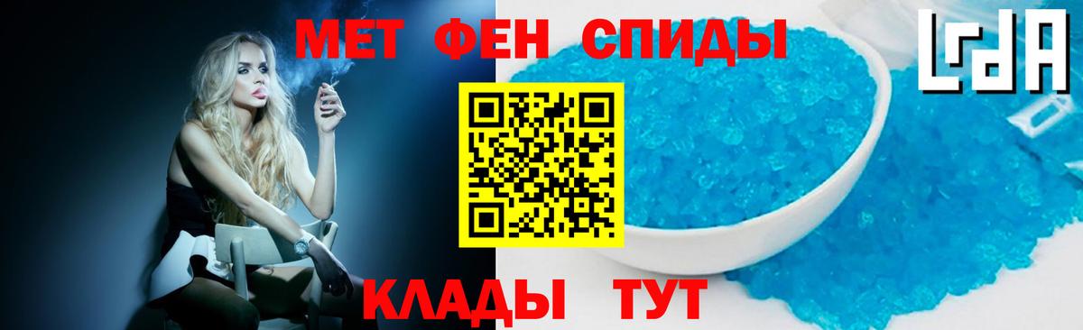 Череповец  Первитин витя  Вход с VPN 