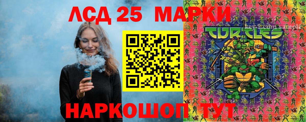 Череповец  Марки 25I-NBOMe 1,5мг  Марки N-bome  Вход с VPN 