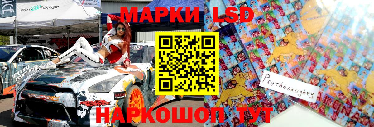 Марки NBOMe 1,5мг Череповец